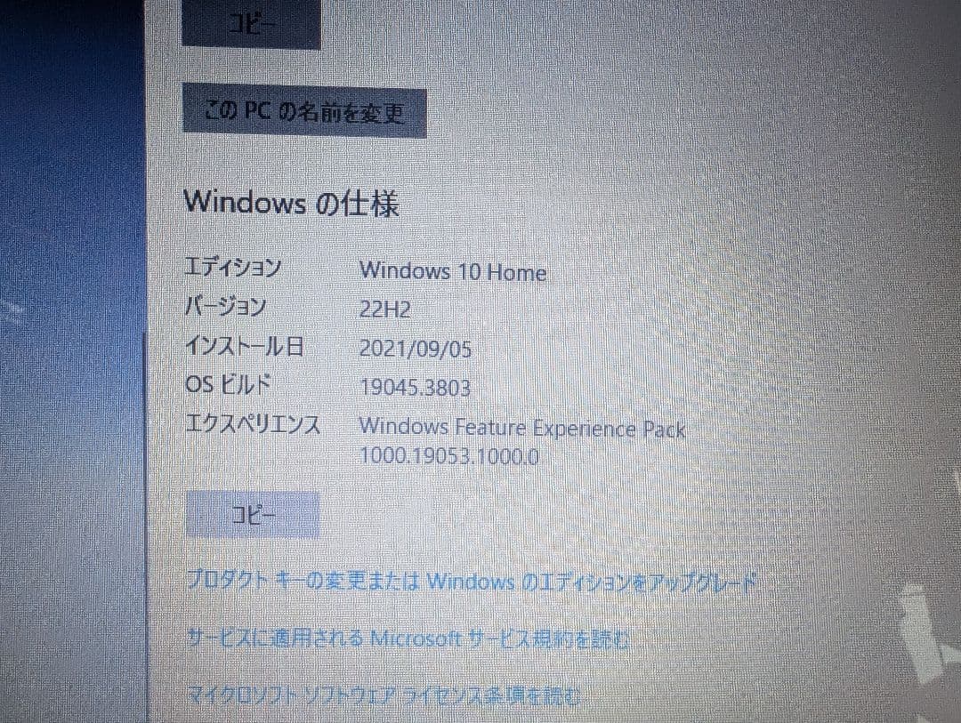 NECノートPC Intel Core i3 7世代　Blu-rayドライブ