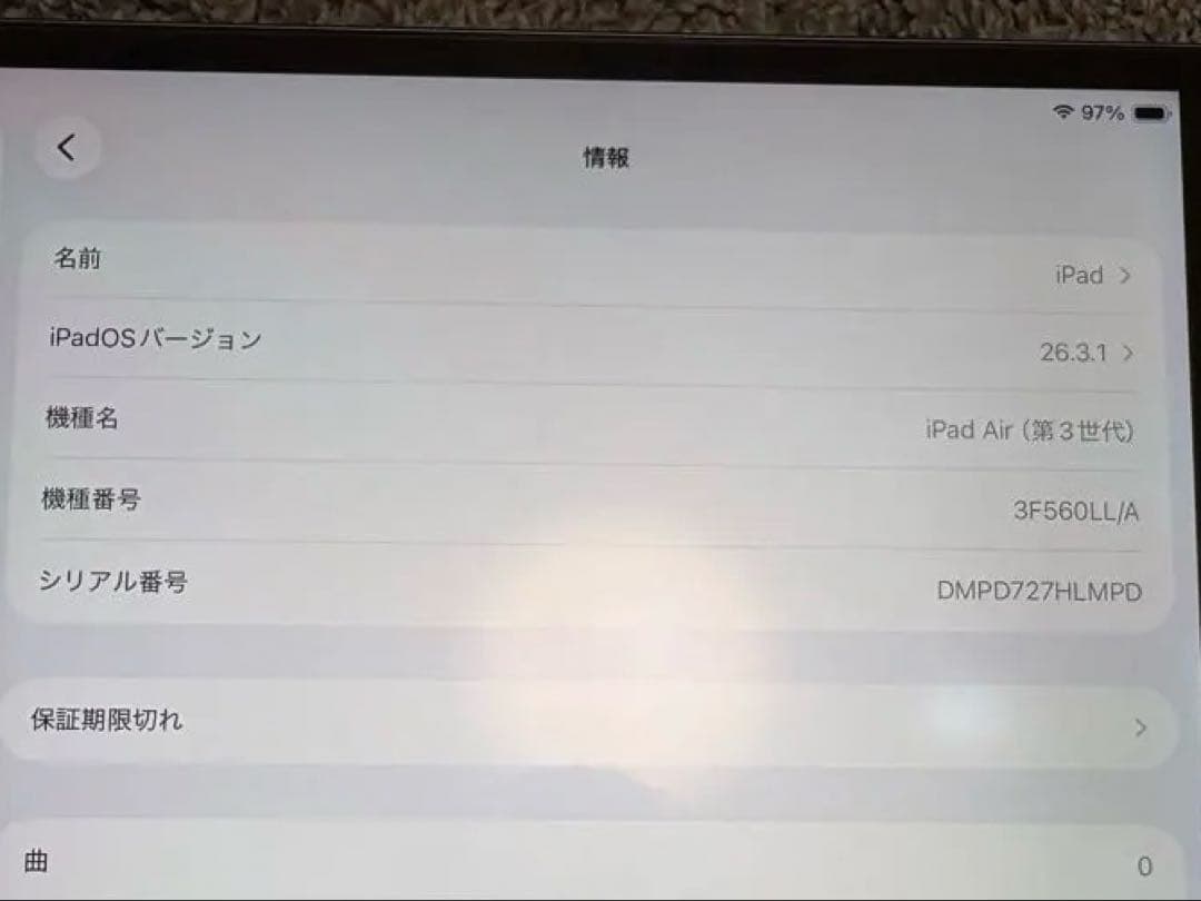 Apple iPadAir3 スペースグレー 本体