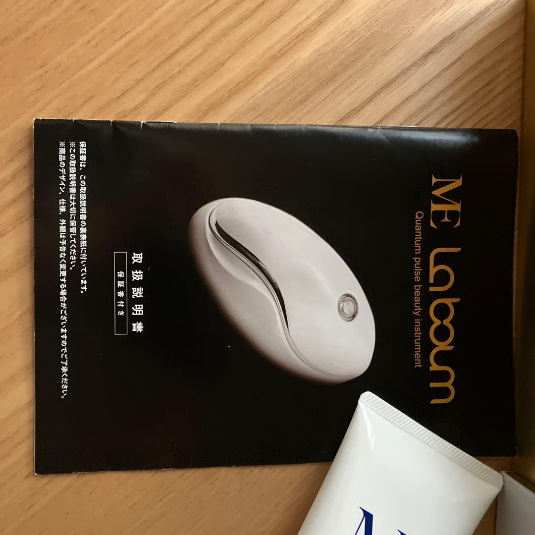 La boum ME La boum 美顔器