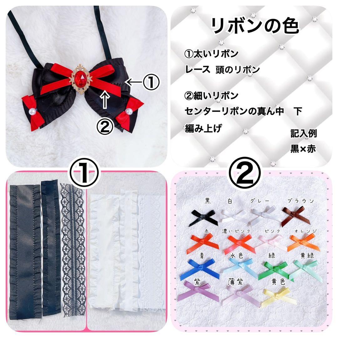 編み上げ ぬい服 オーダー ページ わんぱく