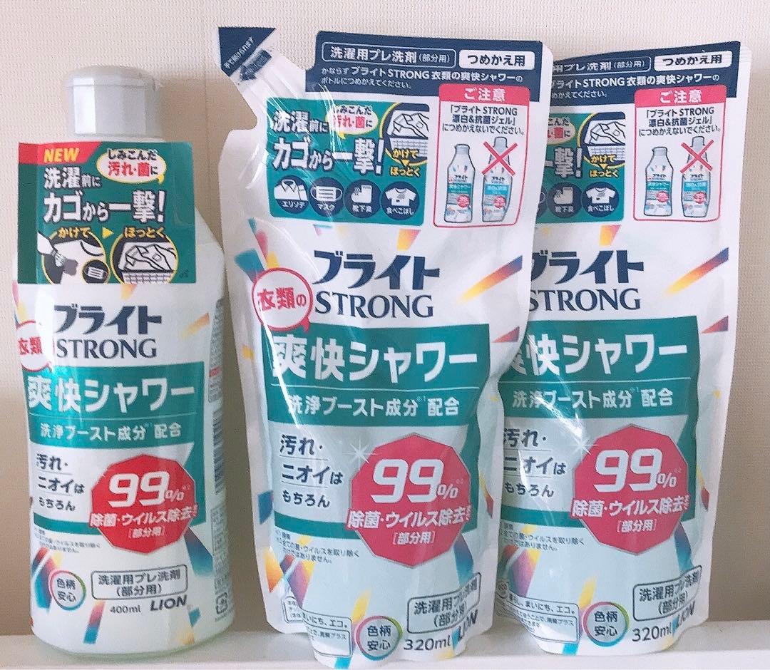 ライオン♡ブライトストロング♡衣類の爽快シャワー♡新品未使用