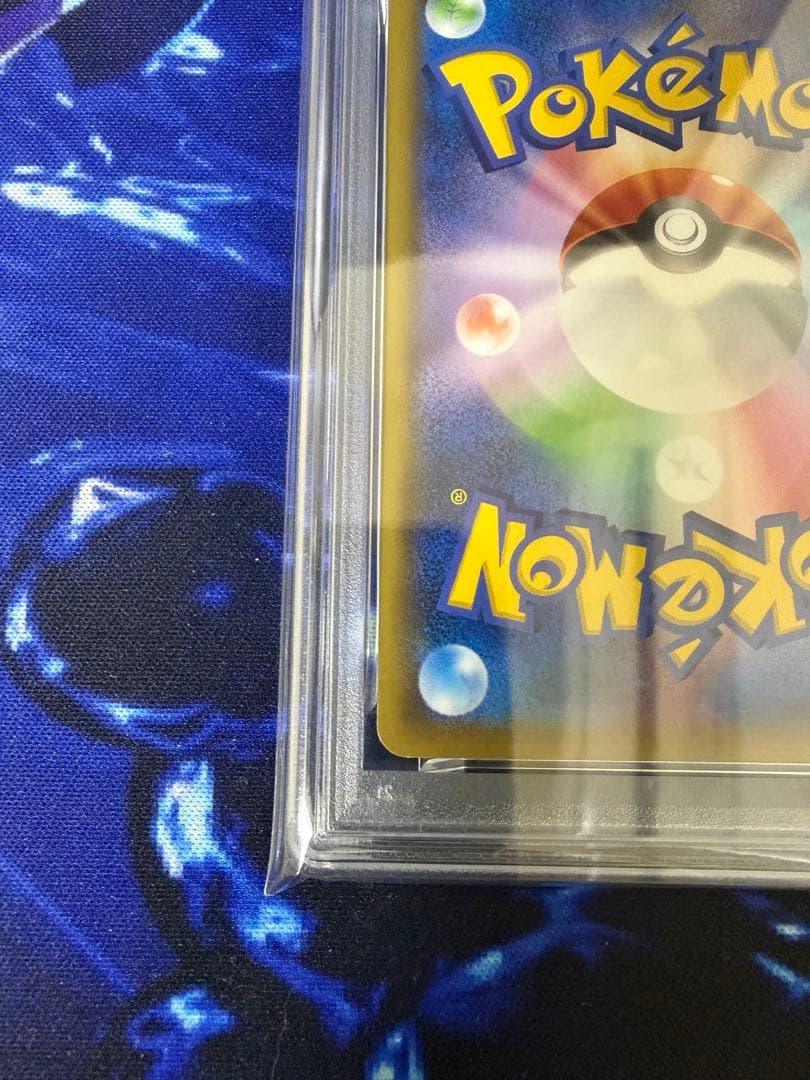 【PSA10】コダック C SM11a リミックスバウト 017/064①