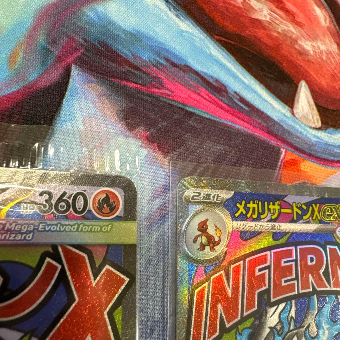激安！　メガリザードンexMAオドリドリ2枚入り　➕　メガリザードンex MA