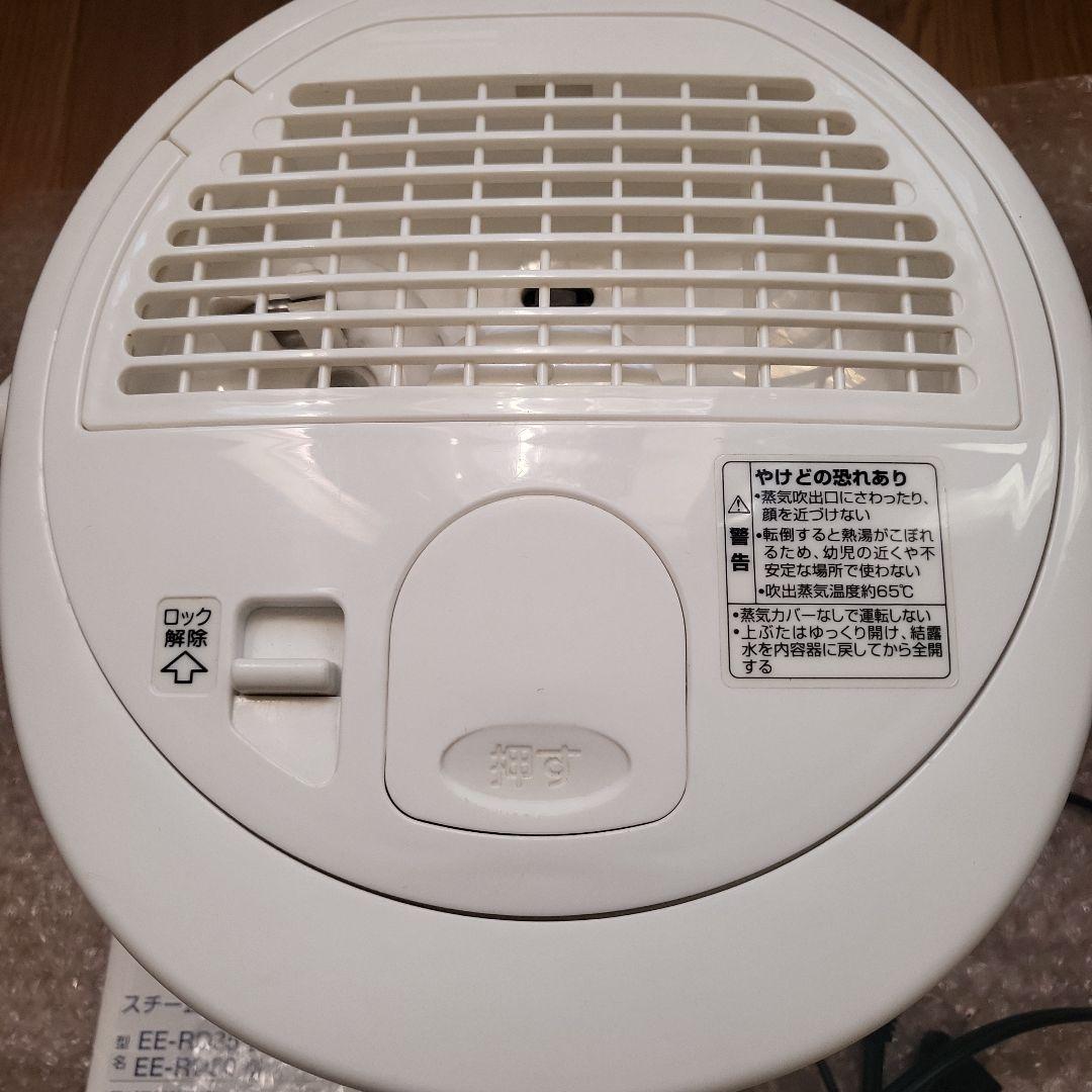 象印　スチーム式加湿器　EE-RQ35型　ZOJIRUSHI