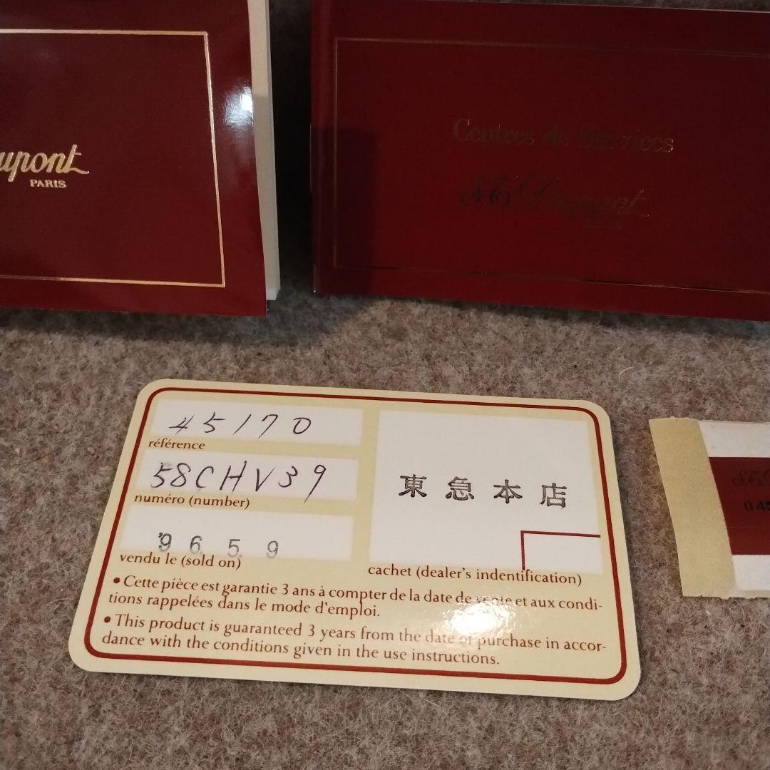 S.T. Dupont シルバーボールペン 本体　未使用品