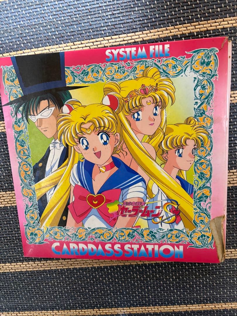 カードダスステーション セーラームーンS