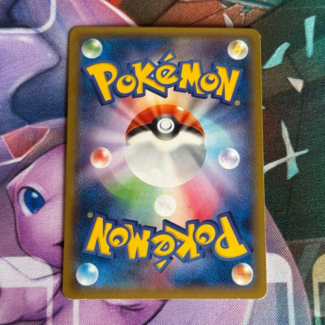 【美品】MルカリオEX UR XY3 ライジングフィスト 105/096 ポケカ