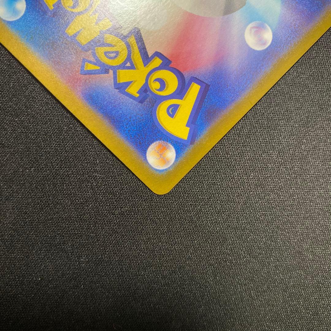 ポケモンカード ミロカロスex