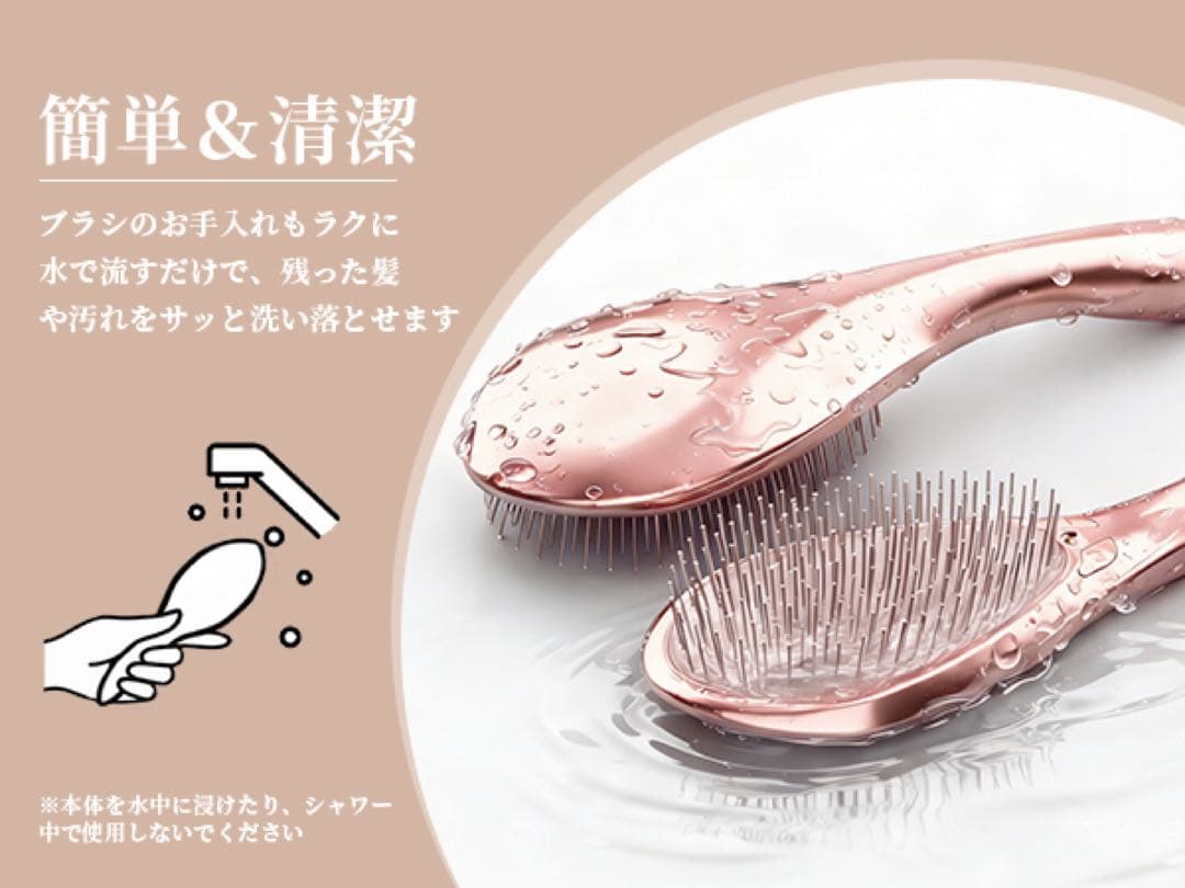 大人気❤️ emsブラシ 電気ブラシ 赤色・青色LED イオンケア サラサラ髪