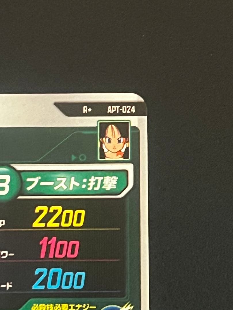ドラゴンボールダイバーズ40thアドバンスパック3