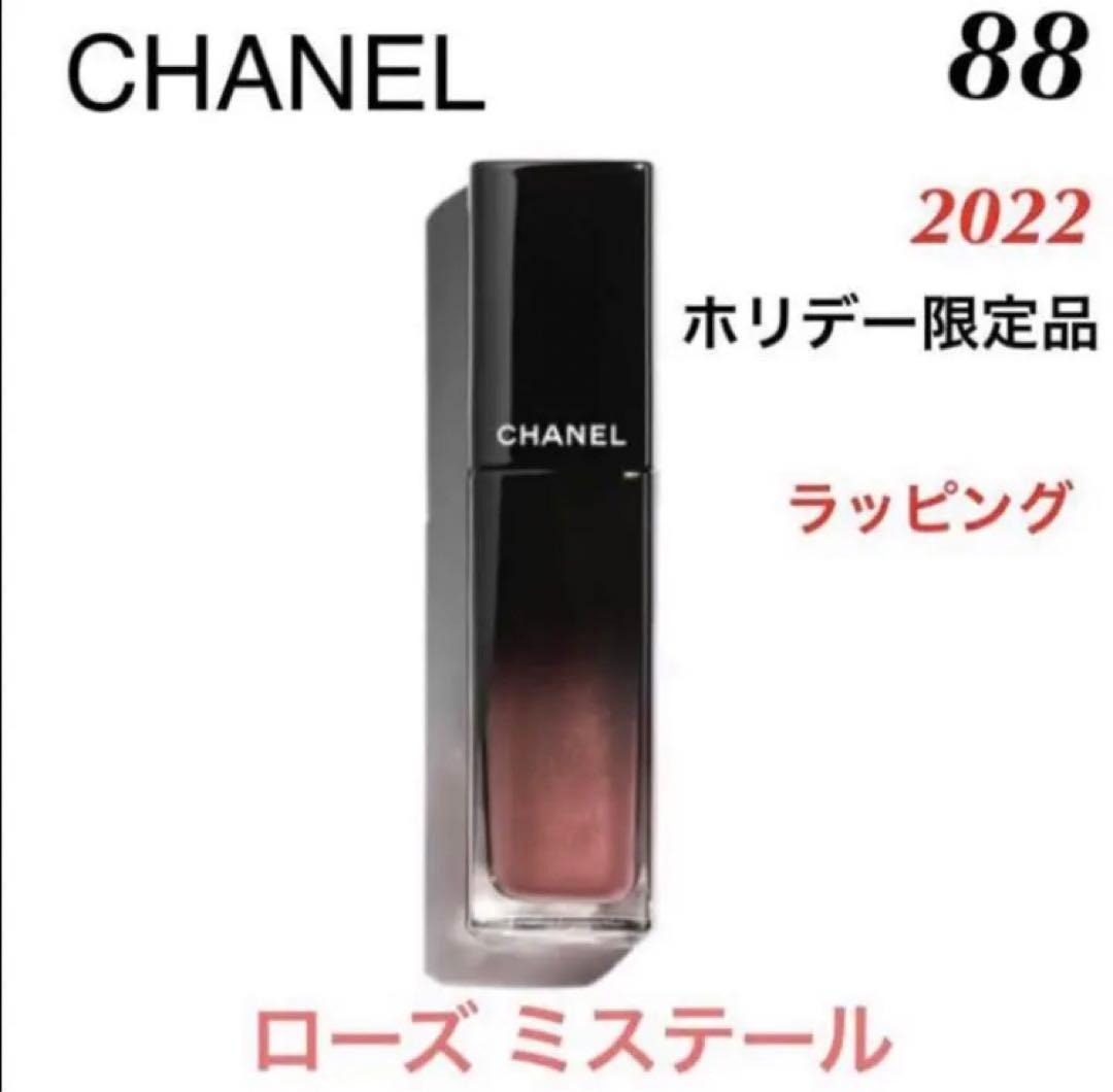 CHANEL シャネル ルージュアリュールラック88 ローズミステール