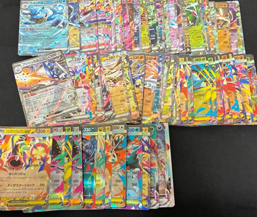ポケモンカード　キラ　SR RR RRR まとめ売り　200枚以上