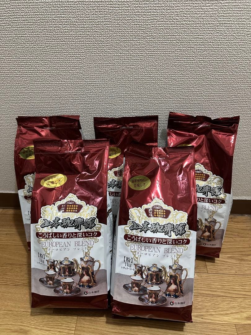 山本珈琲館 ヨーロピアンブレンド １kg*5袋