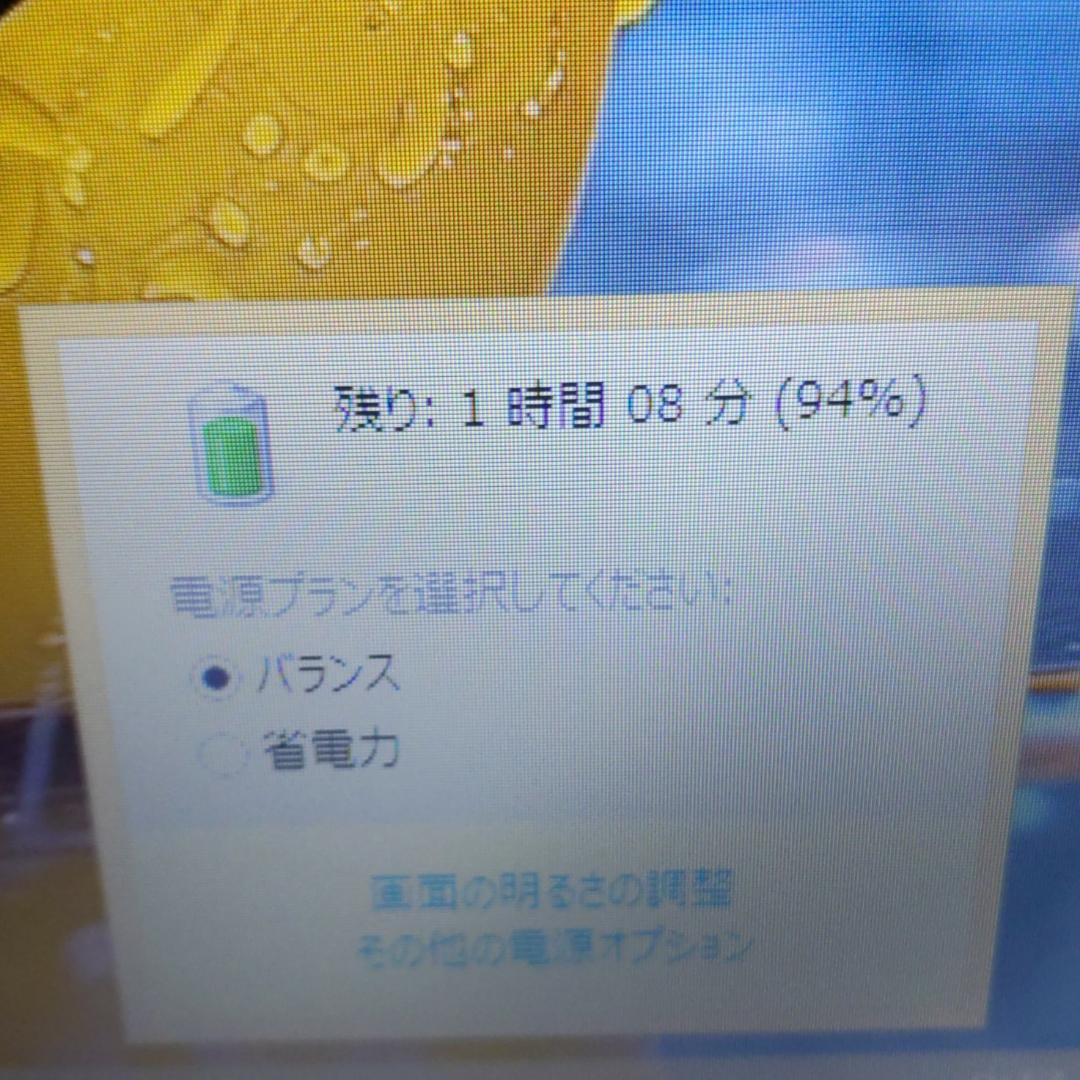 大容量750GB Windows8 ブルーレイ 富士通ノートパソコン カメラ付き