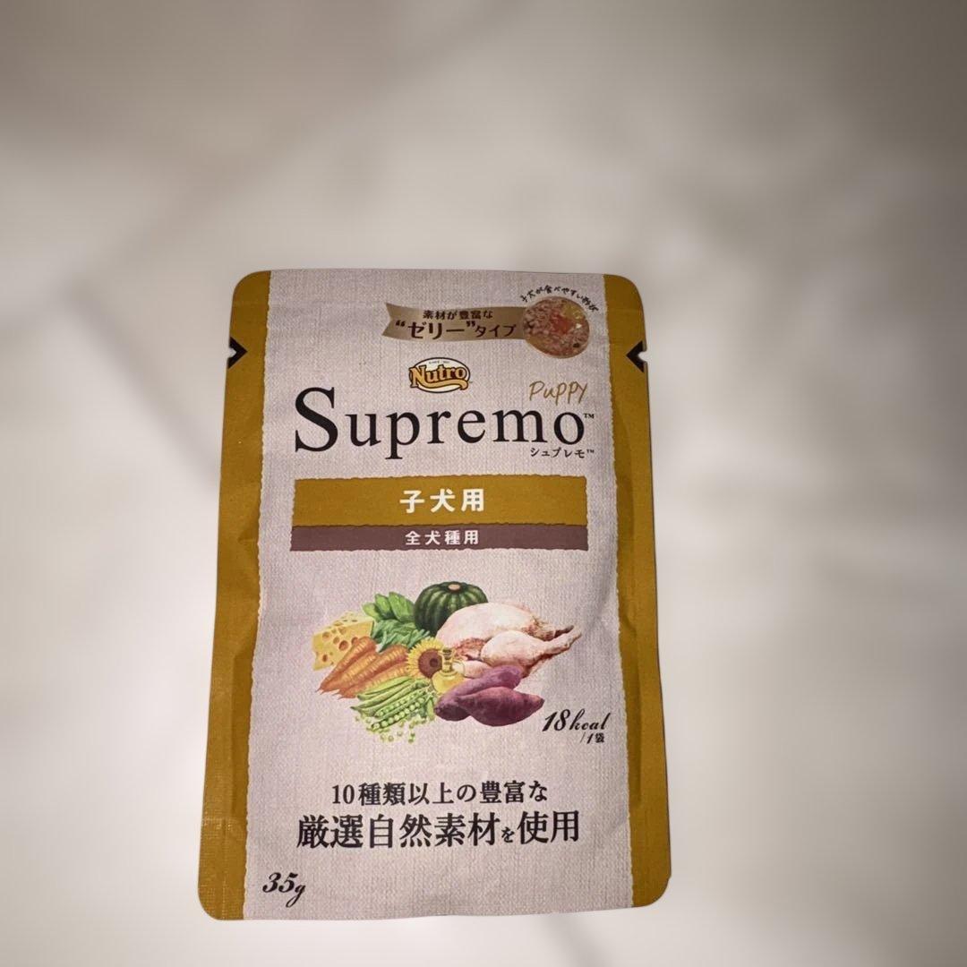 ニュートロ　ナチュラルチョイス　子犬用 3kg 2袋　チキン＆玄米