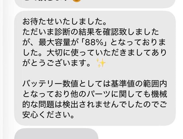 iPad mini6 64GB Cellular｜Apple Pencil2付き