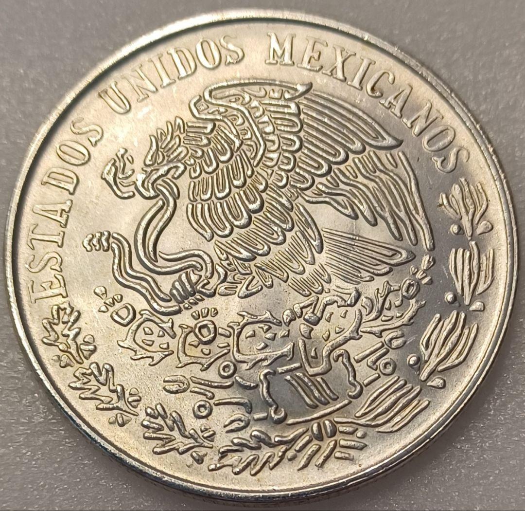 奴隷制や人種差別の廃止を提唱したホセ・マリア・モレーロス1979年 メキシコ銀貨