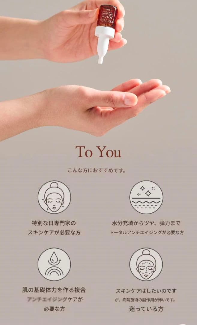 【新品正規】8本✖️5箱✫幹細胞✫正規品GD11✫定価10万分✫各20本★美容液