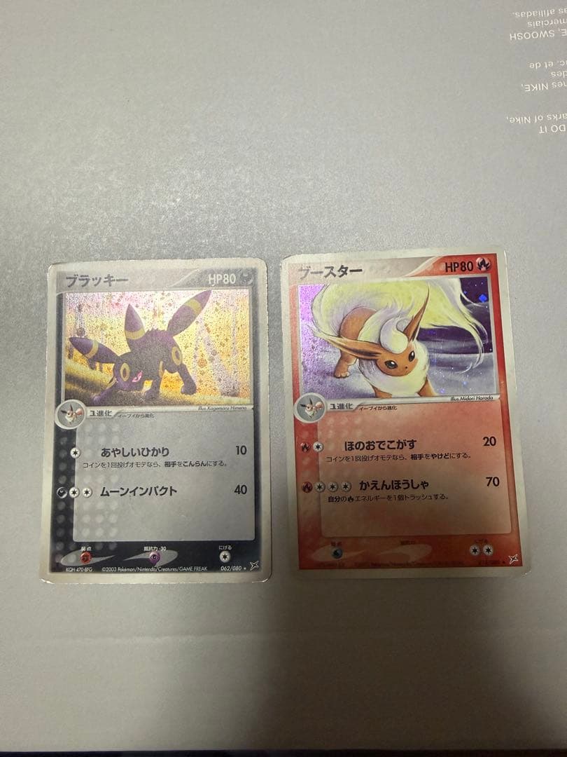 ブラッキー　ブースター ポケモンカードセット