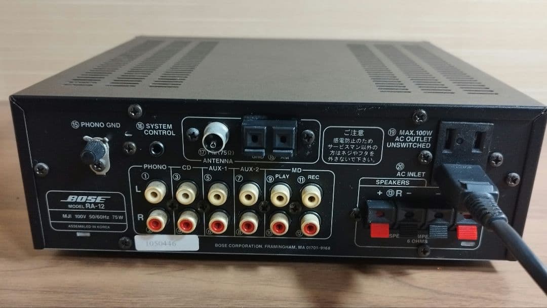 BOSE RA-12 プリメインアンプ