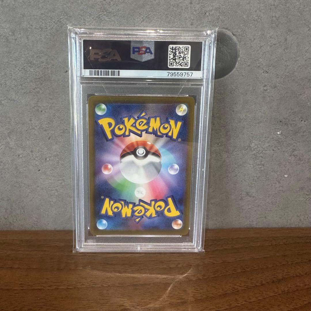 【お値下げ❗️】ピカチュウ CHR S10a ダークファンタズマ PSA10