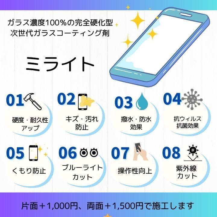 【整備済み】iPhone SE2 128GB ブラック フリー 44-13