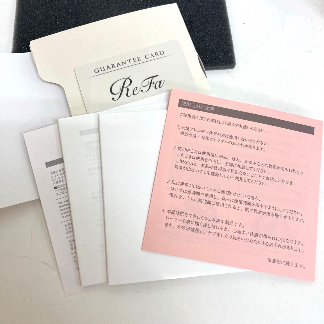 B502-21 ReFa CARAT リファカラット　美顔ローラー