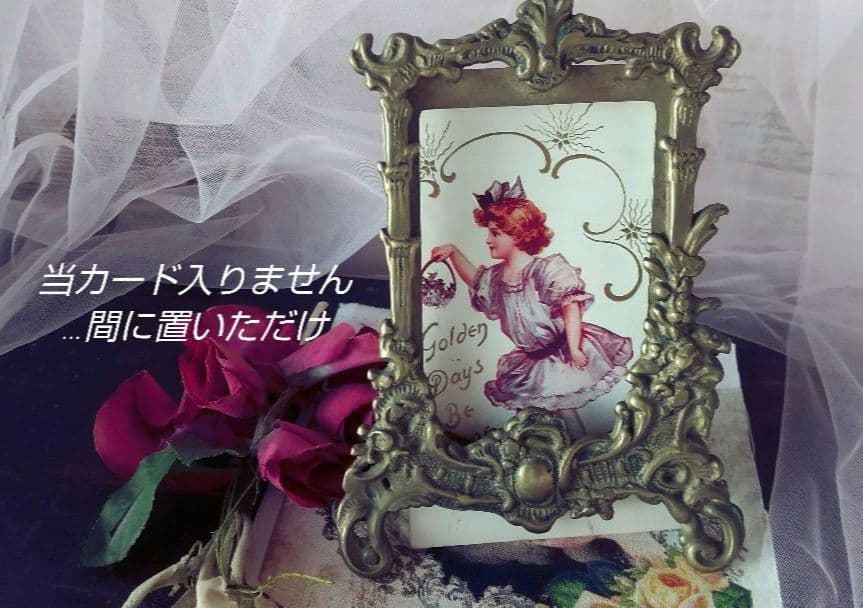 3点❀アンティーク/ヴィンテージ　装飾の美しい 硝子付き真鍮製フォトスタンド♪他