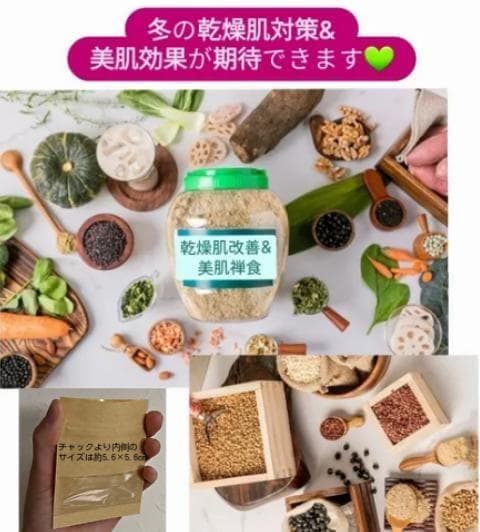 ✨在庫限り✨７２７パルトゥーマッサースマート✨艶肌✨デボソンシク✨インセルダム