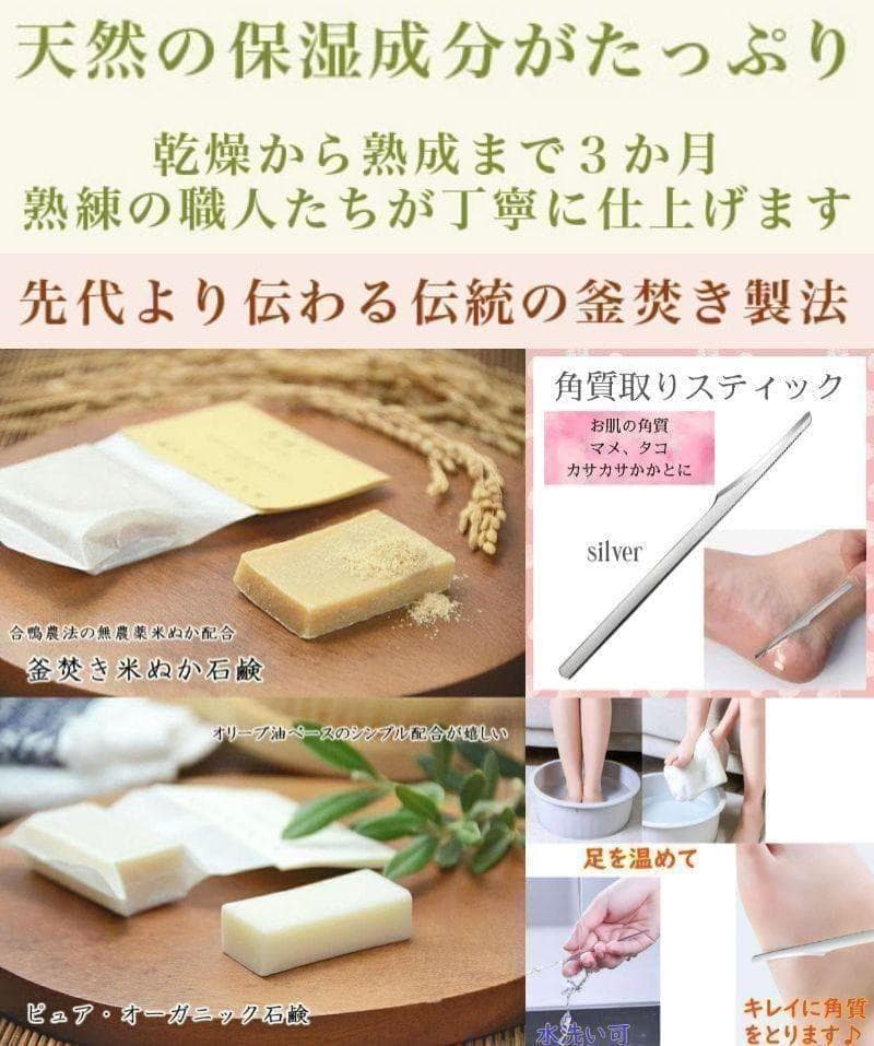 ✨在庫限り✨７２７パルトゥーマッサースマート✨艶肌✨デボソンシク✨インセルダム