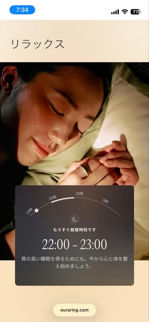 Ouraring オーラリング　gen3 サイズ9 【不具合なし】