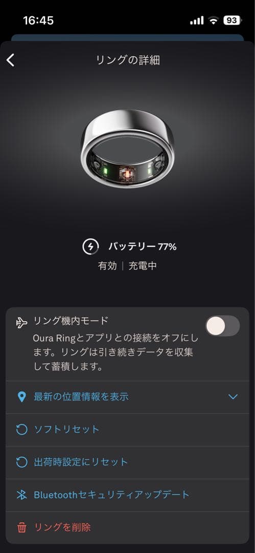 Ouraring オーラリング　gen3 サイズ9 【不具合なし】