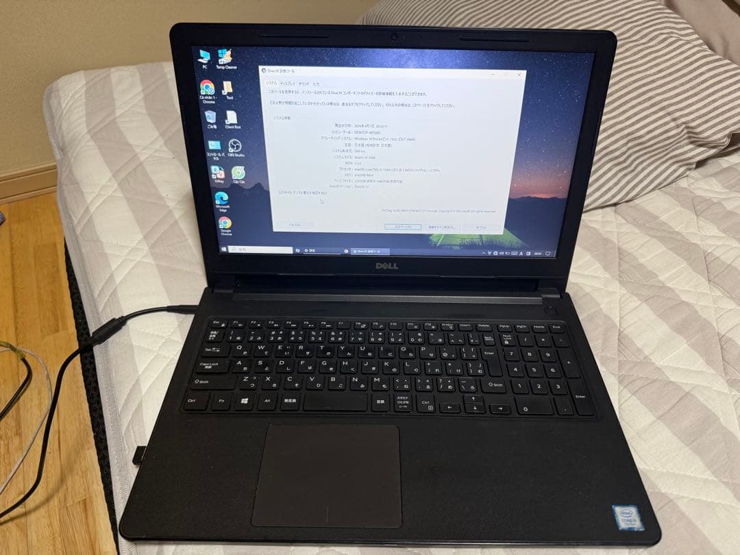Windowsノート本体 Dell Vostro 3568 i5 8GB Windows10