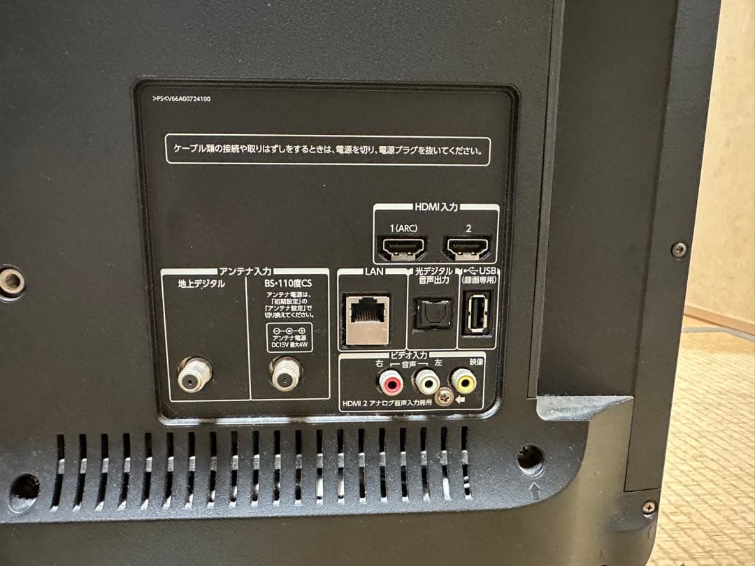 【美品】TOSHIBA 32J7 32インチ液晶テレビ