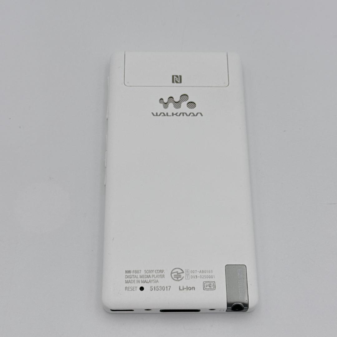 SONY WALKMAN NW-F887 64GB ホワイト