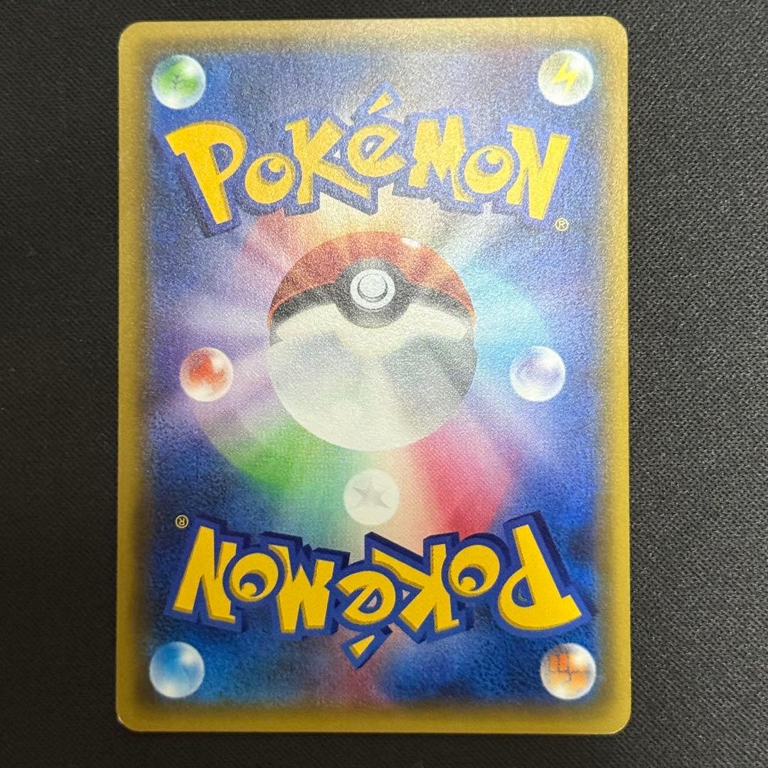ポケカ　ポケキュン　まとめ売り　古い　昔