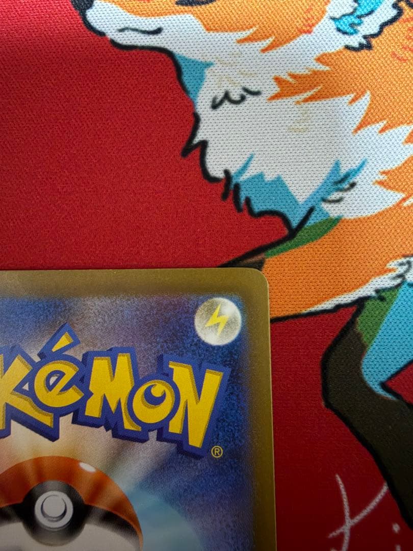 ポケモンカード エリカの招待、ベルのまごころ