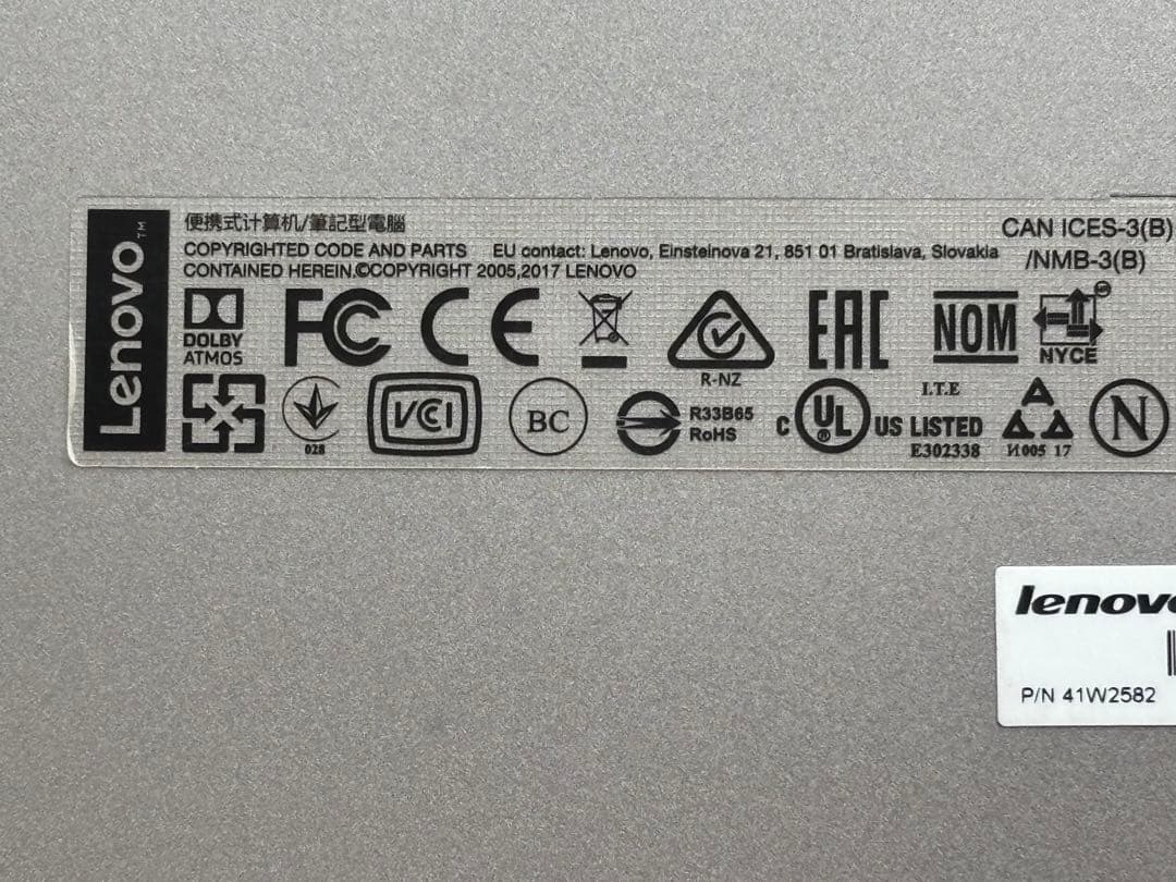 【ジャンク品扱いで！】Lenovo Ideapad 320 ノ ートPC