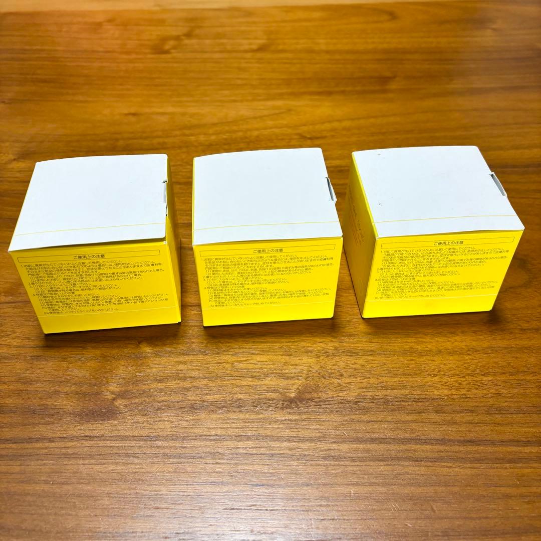 【新品】パーフェクトワンフォーカス スムースクレンジングバーム 75g ×3個