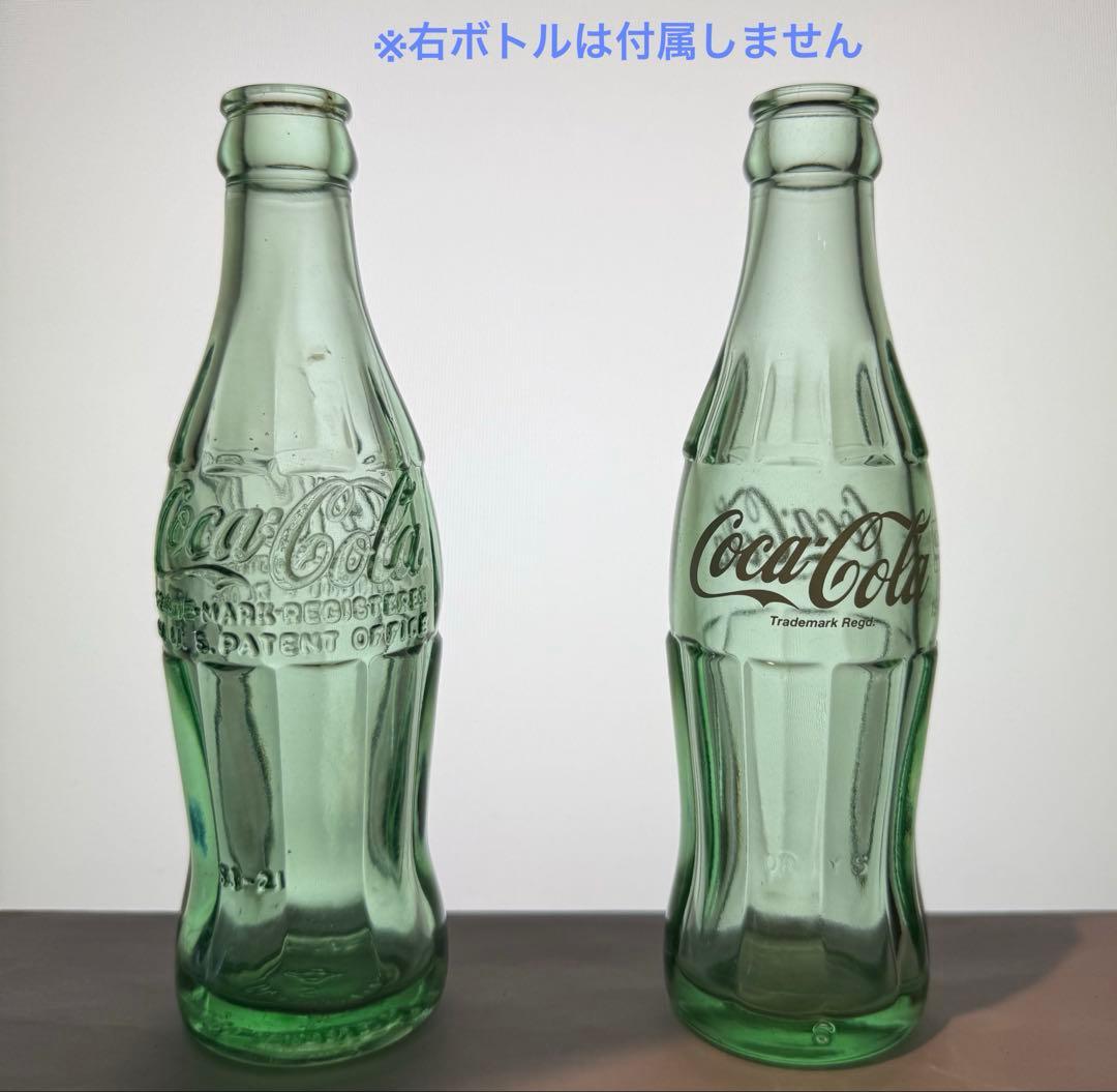 F20 レア　1950年代 コカコーラ ボトル \"CLARINDA\" 瓶