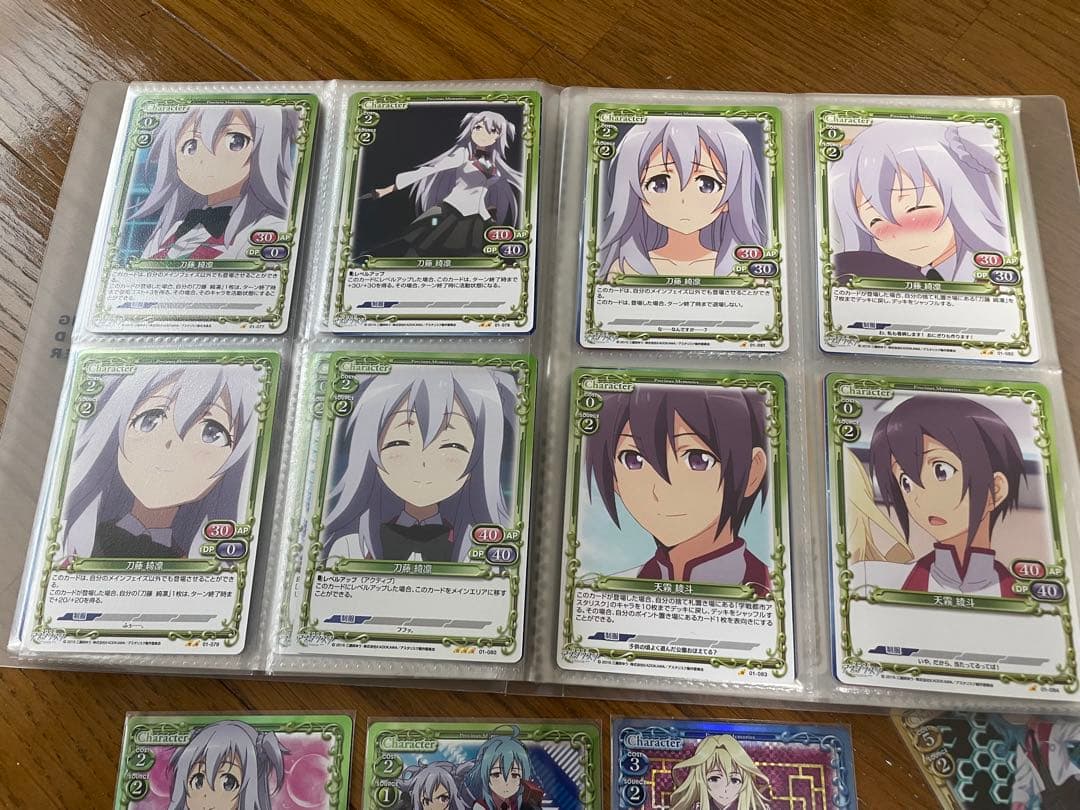 Precious Memories Asterisk War カード124枚