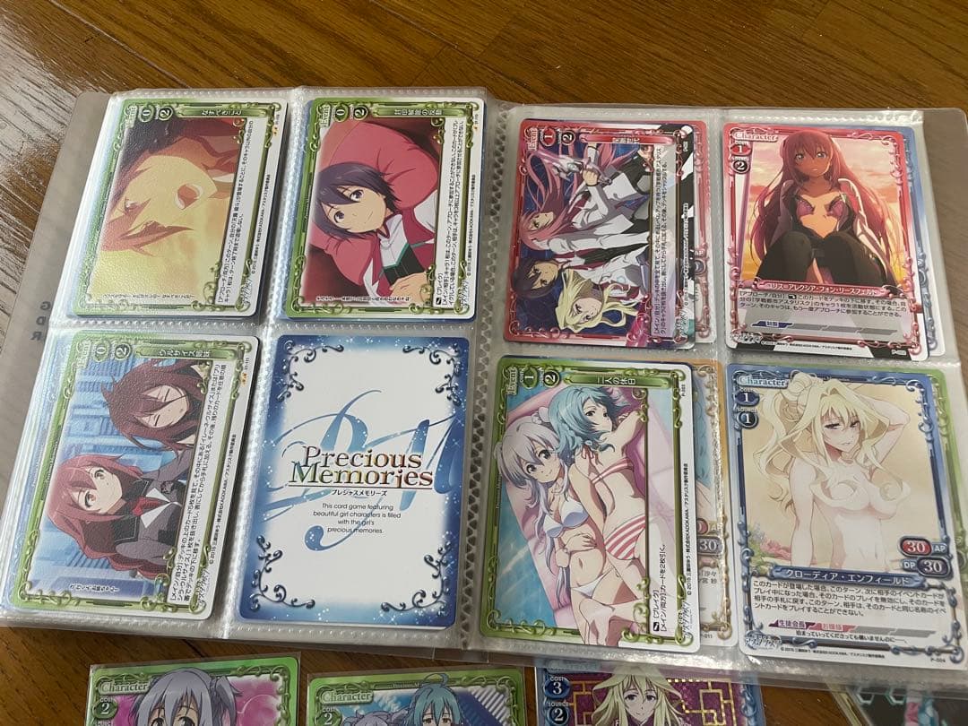 Precious Memories Asterisk War カード124枚