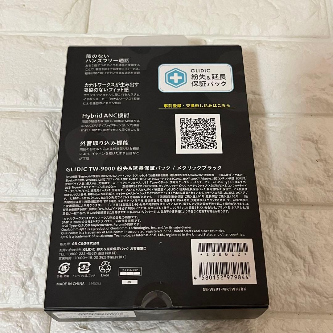 GLIDiC TW-9000 ワイヤレスイヤホン メタリックブラック