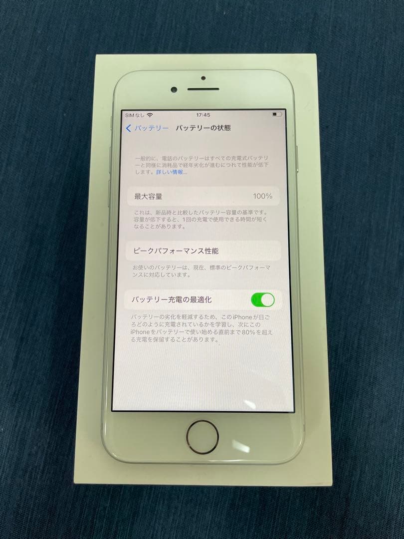 【美品】iPhone7 32GB バッテリー100% シルバー