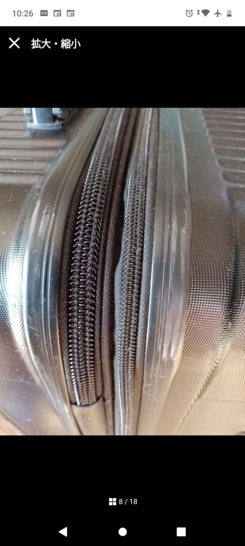大型スーツケース　エアプラス　airplus 黒