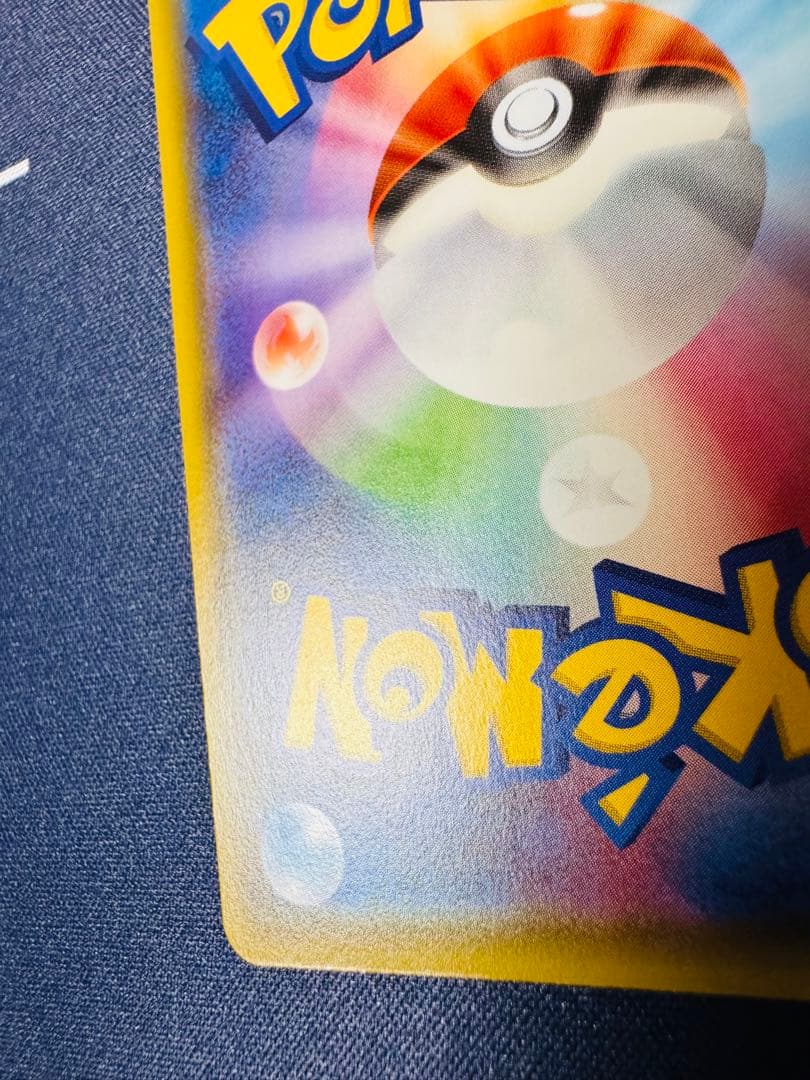 【美品】ゲンシグラードンEX CP4 073/131プレミアムチャンピオンパック
