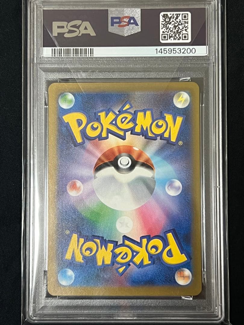 ポケモンカード　マリィのオーロンゲex SAR PSA10