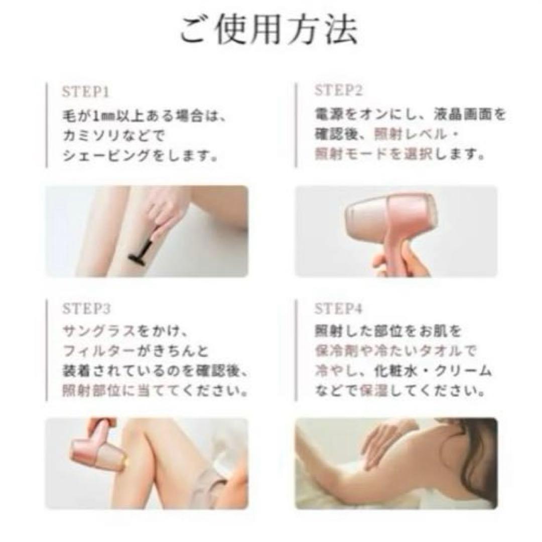 【新品】VELVEST 家庭用脱毛器セット ポーチ付 美容皮膚科医監修 日本製