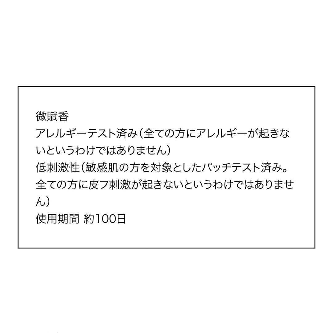 POLA Red B.A マルチコンセントレート