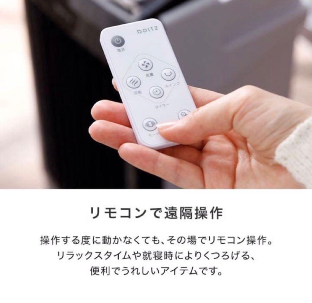 GOLITZ 冷風機 4段階風量調整